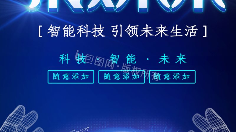 电容点焊机选型：揭秘关键参数与工艺细节