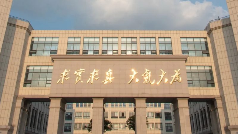 电子科技公司加盟代理，费用构成解析**
