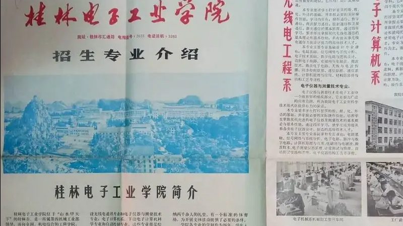 小批量PCB板定制：材质选择背后的技术考量