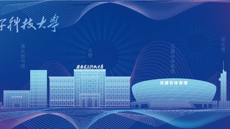 电子科技公司资质办理：了解流程，确保合规